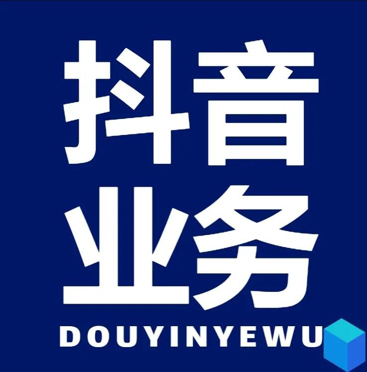 子潇平台自助下单